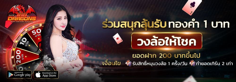 เครดิตฟรี pgslot-สล็อตแจกเครดิตฟรี