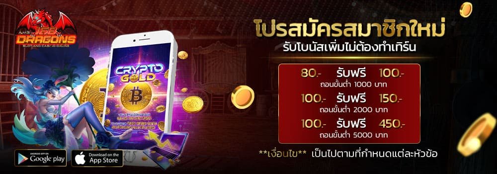 เครดิตฟรี pgslot